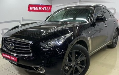 Infiniti QX70, 2013 год, 1 995 000 рублей, 1 фотография