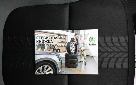 Skoda Yeti I рестайлинг, 2017 год, 1 645 000 рублей, 19 фотография