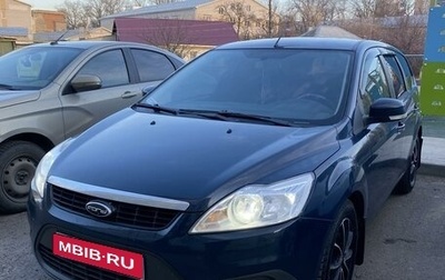 Ford Focus II рестайлинг, 2010 год, 690 000 рублей, 1 фотография