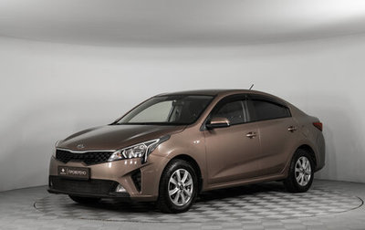 KIA Rio IV, 2021 год, 1 630 000 рублей, 1 фотография