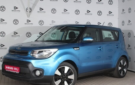 KIA Soul II рестайлинг, 2018 год, 1 470 000 рублей, 1 фотография