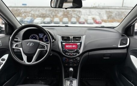 Hyundai Solaris II рестайлинг, 2012 год, 770 000 рублей, 12 фотография