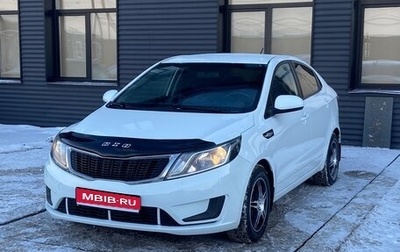 KIA Rio III рестайлинг, 2014 год, 1 269 000 рублей, 1 фотография