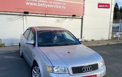 Audi A4, 2002 год, 550 000 рублей, 1 фотография