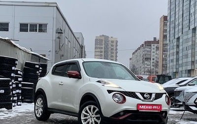 Nissan Juke II, 2017 год, 1 599 000 рублей, 1 фотография