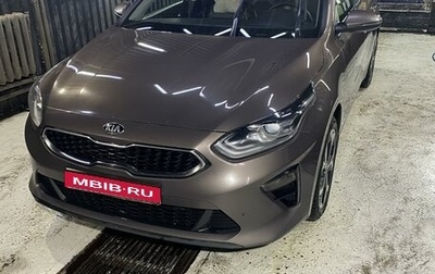 KIA cee'd III, 2020 год, 2 150 000 рублей, 1 фотография