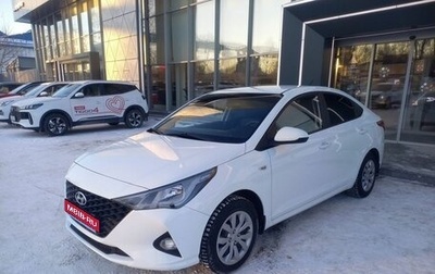 Hyundai Solaris II рестайлинг, 2020 год, 1 522 500 рублей, 1 фотография