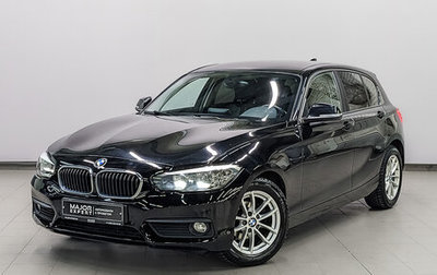 BMW 1 серия, 2016 год, 1 850 000 рублей, 1 фотография