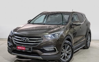 Hyundai Santa Fe III рестайлинг, 2015 год, 2 095 000 рублей, 1 фотография