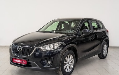 Mazda CX-5 II, 2014 год, 1 950 000 рублей, 1 фотография