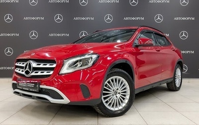 Mercedes-Benz GLA, 2018 год, 2 575 000 рублей, 1 фотография