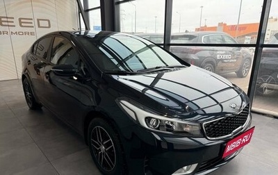 KIA Cerato III, 2019 год, 1 880 000 рублей, 1 фотография