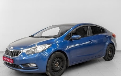 KIA Cerato III, 2013 год, 1 050 000 рублей, 1 фотография