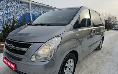 Hyundai Grand Starex Grand Starex I рестайлинг 2, 2011 год, 1 200 000 рублей, 1 фотография