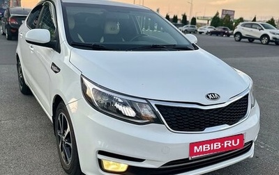 KIA Rio III рестайлинг, 2016 год, 1 200 000 рублей, 1 фотография