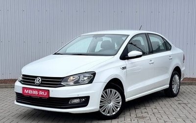 Volkswagen Polo VI (EU Market), 2019 год, 1 450 000 рублей, 1 фотография