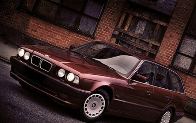 BMW 5 серия, 1994 год, 849 990 рублей, 1 фотография