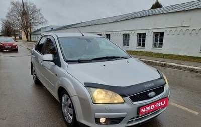 Ford Focus II рестайлинг, 2007 год, 470 000 рублей, 1 фотография