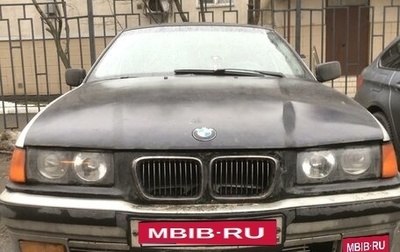 BMW 3 серия, 1999 год, 300 000 рублей, 1 фотография