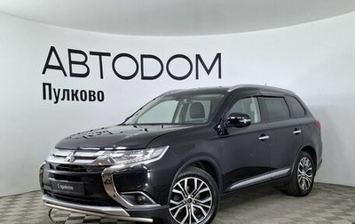 Mitsubishi Outlander III рестайлинг 3, 2016 год, 1 675 000 рублей, 1 фотография