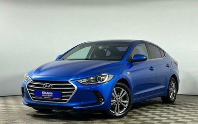 Hyundai Elantra VI рестайлинг, 2017 год, 1 699 000 рублей, 1 фотография