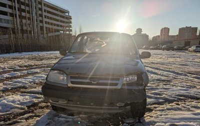 Chevrolet Niva I рестайлинг, 2008 год, 300 000 рублей, 1 фотография