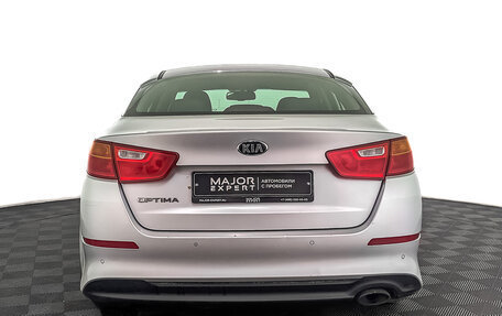 KIA Optima III, 2015 год, 1 430 000 рублей, 6 фотография