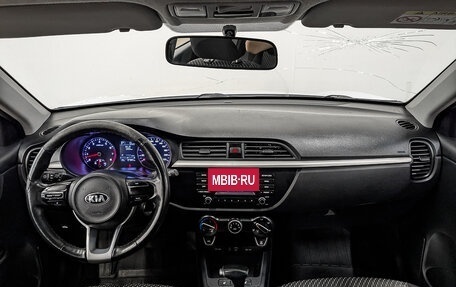 KIA Rio IV, 2020 год, 1 170 000 рублей, 13 фотография