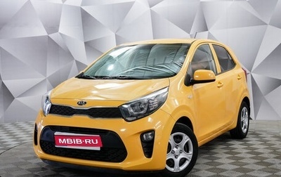 KIA Picanto III рестайлинг, 2018 год, 1 120 000 рублей, 1 фотография