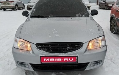 Hyundai Accent III, 2006 год, 430 000 рублей, 1 фотография