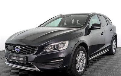 Volvo V60 Cross Country II, 2018 год, 2 700 000 рублей, 1 фотография