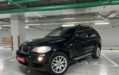 BMW X5, 2009 год, 1 900 000 рублей, 1 фотография