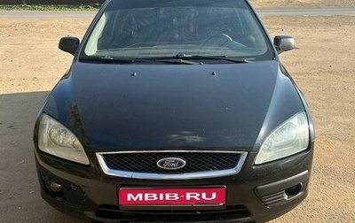 Ford Focus II рестайлинг, 2006 год, 595 000 рублей, 1 фотография