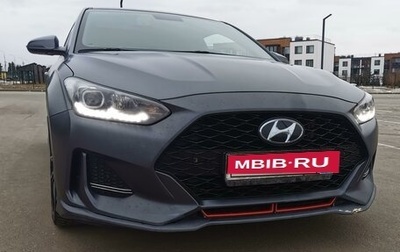 Hyundai Veloster II, 2019 год, 2 500 000 рублей, 1 фотография