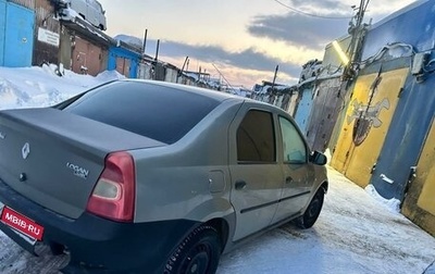 Renault Logan II, 2016 год, 450 000 рублей, 1 фотография