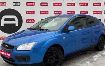 Ford Focus II рестайлинг, 2005 год, 430 000 рублей, 1 фотография