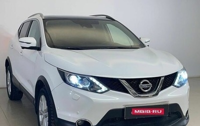 Nissan Qashqai, 2016 год, 1 675 000 рублей, 1 фотография