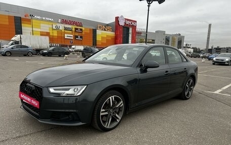 Audi A4, 2016 год, 2 690 000 рублей, 2 фотография