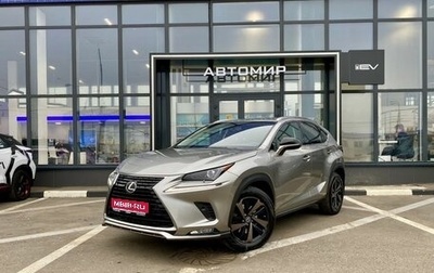 Lexus NX I, 2020 год, 4 359 000 рублей, 1 фотография