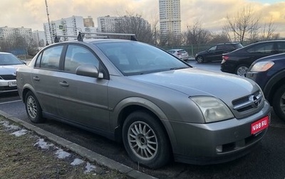 Opel Vectra C рестайлинг, 2004 год, 325 000 рублей, 1 фотография