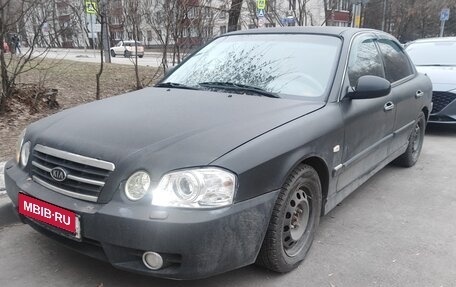 KIA Magentis I, 2005 год, 333 333 рублей, 1 фотография