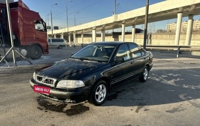 Volvo S40 II, 1997 год, 200 000 рублей, 1 фотография