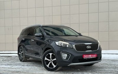 KIA Sorento III Prime рестайлинг, 2017 год, 2 850 000 рублей, 1 фотография