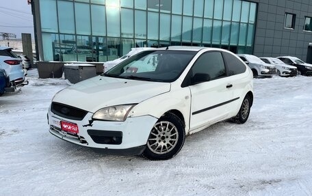 Ford Focus II рестайлинг, 2006 год, 250 000 рублей, 1 фотография