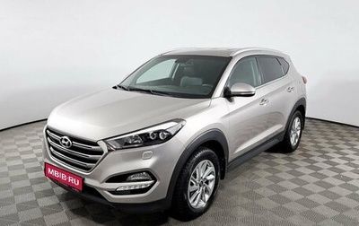 Hyundai Tucson III, 2017 год, 2 550 000 рублей, 1 фотография