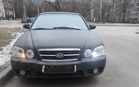 KIA Magentis I, 2005 год, 333 333 рублей, 3 фотография