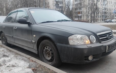 KIA Magentis I, 2005 год, 333 333 рублей, 2 фотография