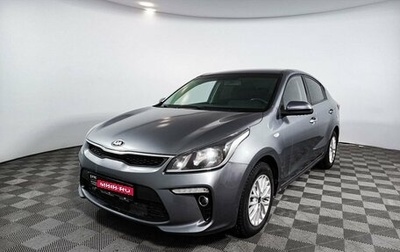 KIA Rio IV, 2018 год, 1 249 000 рублей, 1 фотография