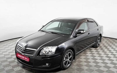 Toyota Avensis III рестайлинг, 2008 год, 799 000 рублей, 1 фотография