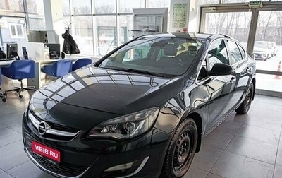 Opel Astra J, 2014 год, 1 049 000 рублей, 1 фотография